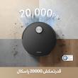 جارو رباتیک دریم مدل X50 Ultra