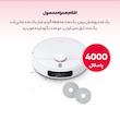 جارو رباتیک شیائومی مدل S10+