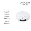 جارو رباتیک شیائومی مدل S10+
