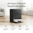 جارو رباتیک دریم مدل Aqua10 Ultra Roller