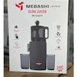 عصاره‌گیر مباشی مدل ME-SJ3070