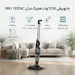 جاروبرقی 1250 وات مجیک مدل MK-1300VC