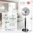 پنکه‌ پار‌س خزر مدل FSR-SHIBA