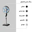 پنکه دو کاره تیوا سوپر سایلنس – Tiwa کد 454