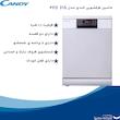 ماشین ظرفشویی کندی مدل CDM - 1523 S