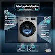 ماشین لباسشویی اسنوا مدل SWM-94W60 ظرفیت 9 کیلوگرم