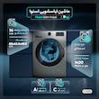 ماشین لباسشویی اسنوا مدل SWM-94S60 ظرفیت 9 کیلوگرم 