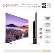 تلویزیون ال ای دی هوشمند دوو مدل DSL-55S7000EU سایز 55 اینچ