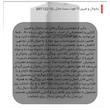 یخچال و فریزر 13 فوت بست مدل BRT132-10
