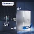 یخچال و فریزر دوقلو 40 فوت دوو مدل D4LR-0020/D4LF-0020