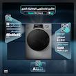 ماشین لباسشویی اتوماتیک کندی مدل PFC 946 S