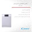 ماشین ظرفشویی کندی مدل PFD 315