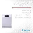 ماشین ظرفشویی کندی مدل PFD 315