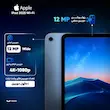 تبلت 11 اینچ اپل مدل iPad 2025 Wi-Fi ظرفیت 128 گیگابایت و رم 6 گیگابایت 8 کد 896
