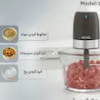 خردکن 1700 میلی‌لیتر میگل مدل GCH 490