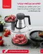 خردکن 3000 میلی‌لیتر تکنو مدل Te-221