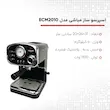 اسپرسو ساز 1.25 لیتری مباشی مدل ME-ECM2010