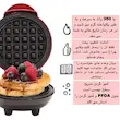 وافل‌ساز مدل WQh603 350
