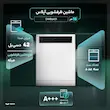 ماشین ظرفشویی 15 نفره آپلاس مدل DW86A01
