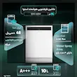 ماشین ظرفشویی 14 نفره اسنوا مدل SDW-A20W