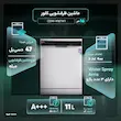 ماشین ظرفشویی 16 نفره کلور مدل CDW-H16TW1