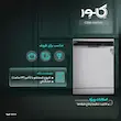 ماشین ظرفشویی 16 نفره کلور مدل CDW-H16TW1