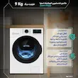ماشین لباسشویی 9 کیلوگرم اتوماتیک اسنوا مدل SWM-F92W