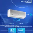 کولر گازی اسپلیت دیواری 24000 اینورتر گرین مدل SDKD-CH24F1C1A2P-J