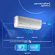 کولر گازی اسپلیت دیواری 24000 اینورتر گرین مدل SDKD-CH24F1C1A2P-J