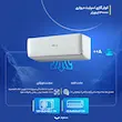 کولر گازی اسپلیت دیواری 30000 اینورتر گرین مدل SDK-CH30F1C1A2P