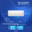 کولر گازی اسپلیت دیواری 24000 دور ثابت ایوولی مدل EVCIS-24K-MD-1