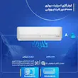 کولر گازی اسپلیت دیواری 30000 دور ثابت ایوولی مدل EVCIS-30K-MD