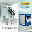 کولر آبی 8000 مشهد دوام مدل MD800