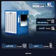 کولر آبی 8000 مشهد دوام مدل MD800