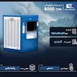 کولر آبی 8000 مشهد دوام مدل MD800