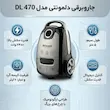 جاروبرقی دلمونتی مدل DL 470