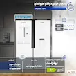 یخچال فریزر دوقلو 21 فوت هیوندای مدل 7071