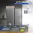 یخچال فریزر دوقلو 40 فوت دوو مدل SRI/SFI-20SS