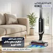 جارو شارژی عصایی گوسونیک مدل GSV-1123