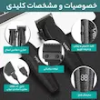 ست ماشین اصلاح موی سر و صورت وی جی آر مدل V-640