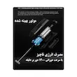 همزن مدل کف ساز فوم مستر