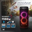 اسپیکر بلوتوثی جی بی ال مدل Partybox Ultimate