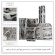 تخت خواب یکنفره اعیان مدل FH702 سایز 90x200 سانتی متر