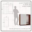 دراور اعیان مدل FH645