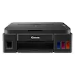 پرینتر چندکاره جوهرافشان کانن مدل PIXMA G2410