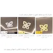 لوستر نورکیا مدل لوزی کد 4Lo76wCTRL