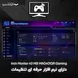 مانیتور گیمینگ 40 اینچ ام اس آی مدل MAG401QR، رزولوشن WQHD، نرخ بروزرسانی 155 هرتز، پنل IPS، نمایش 1.07 میلیارد رنگ، نسبت تصویر 21:9 - Ultra Wide، قابلیت DisplayHDR400