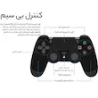 کنسول بازی خانگی سونی Playstation 4 Slim CUH-2218B ظرفیت 1 ترابایت نسل هشتم، پردازنده AMD Jaguar هشت هسته‌ای، گرافیک AMD Radeon 1.84 ترافلاپس، حافظه رم 8 گیگابایت GDDR5، پشتیبانی از HDR، دو پورت USB 3.1 و وای‌فای دوبانده