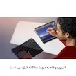 تبلت هیبرید مایکروسافت Surface Pro 11-Snapdragon X Plus LCD ظرفیت 512GB و رم 16GB، نمایشگر 13 اینچی PixelSense Flow با نرخ نوسازی 120 هرتز، پردازنده Snapdragon X Plus 10 هسته‌ای، Windows 11 Home، بدنه آلومینیوم آنودایز شده و باتری با شارژدهی تا 14 ساعت