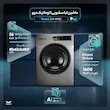 ماشین لباسشویی درب از جلو دوو مدل LM-990S ظرفیت 9 کیلوگرم با موتور دایرکت درایو بی‌صدا، 14 برنامه شست‌وشو، قابلیت کنترل از راه دور، قفل کودک، فناوری شست‌وشوی بخار و خشک‌کن اتوماتیک